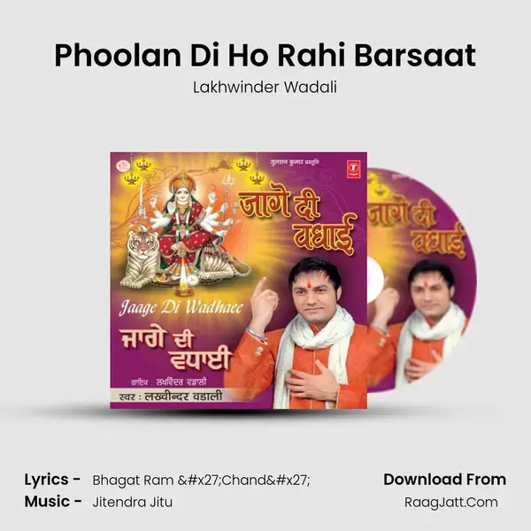 Phoolan Di Ho Rahi Barsaat Song mp3 | Lakhwinder Wadali