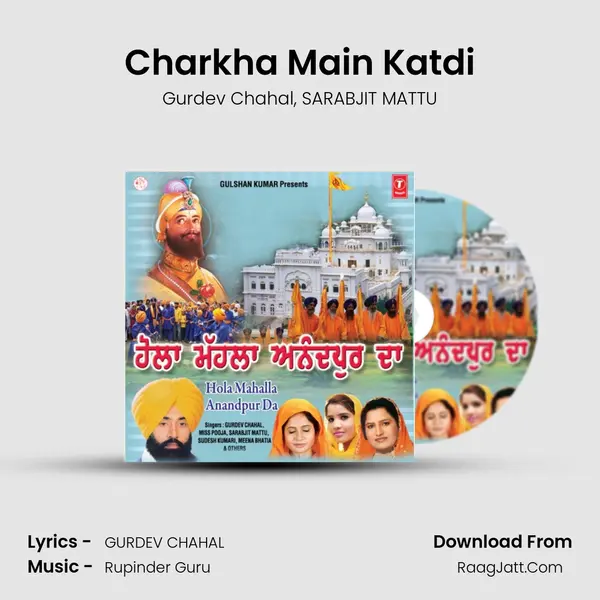 Charkha Main Katdi Song mp3 | Gurdev Chahal