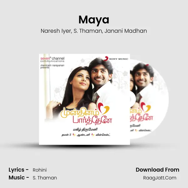 Maya Song mp3 | Naresh Iyer