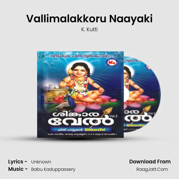 Vallimalakkoru Naayaki Song mp3 | K. Kutti