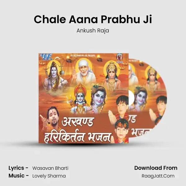 Chale Aana Prabhu Ji Song mp3 | Ankush Raja