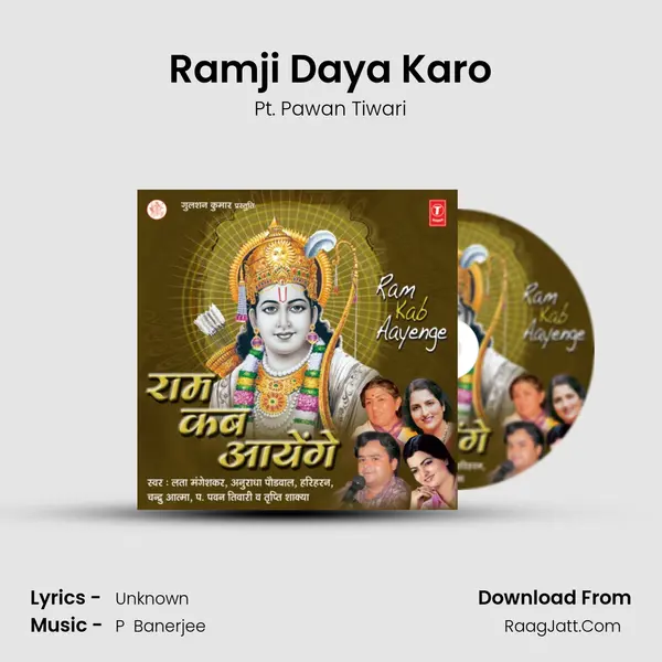 Ramji Daya Karo Song mp3 | Pt. Pawan Tiwari