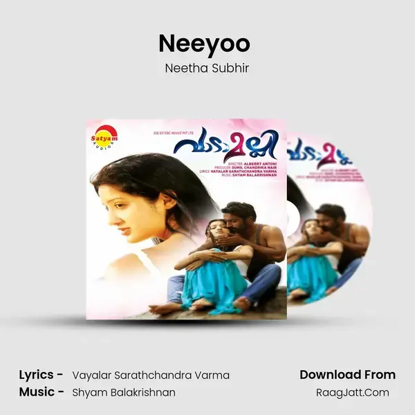 Neeyoo (F) Song mp3 | Neetha Subhir