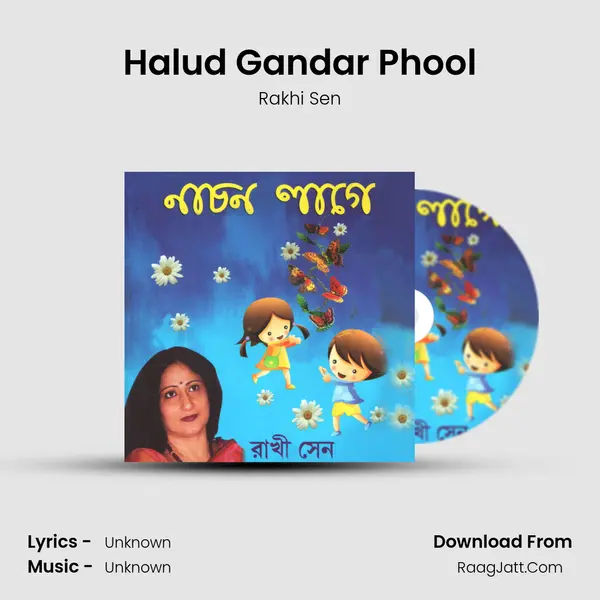 Halud Gandar Phool Song mp3 | Rakhi Sen