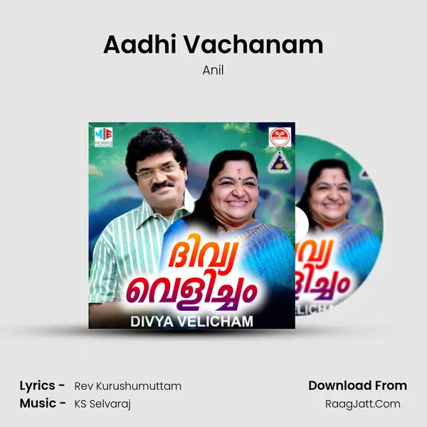 Aadhi Vachanam Song mp3 | Anil