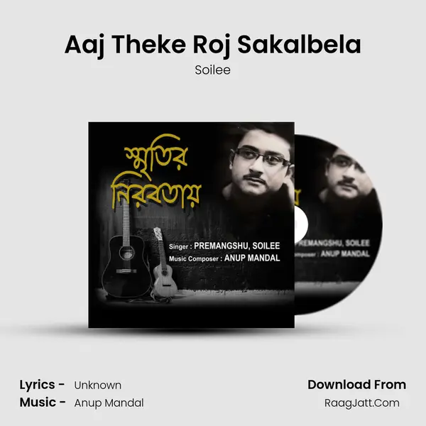 Aaj Theke Roj Sakalbela Song mp3 | Soilee