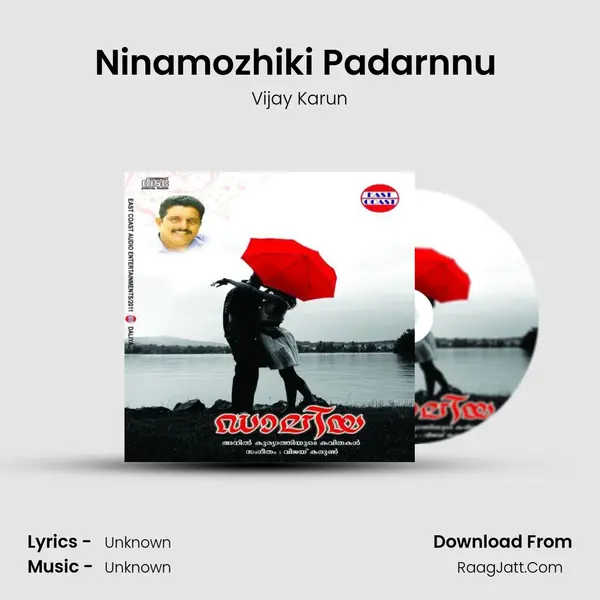 Ninamozhiki Padarnnu (M) Song mp3 | Vijay Karun