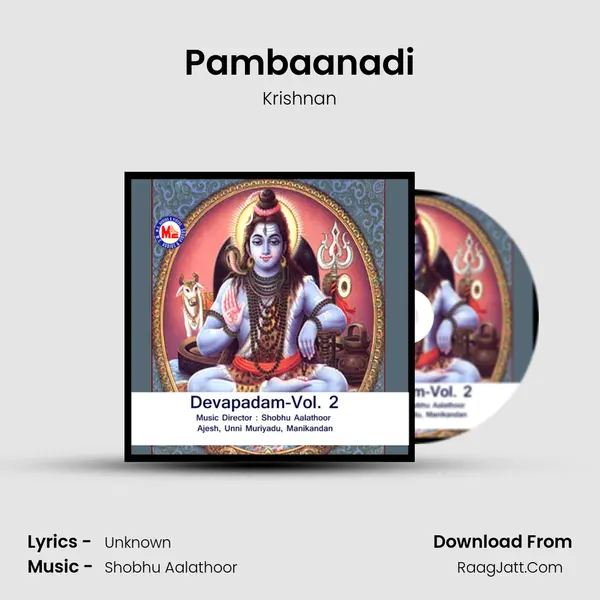 Pambaanadi mp3 song