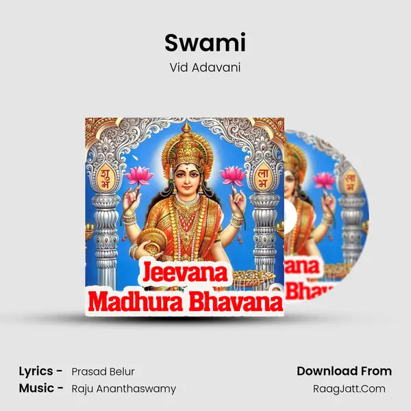 Swami Song mp3 | Vid Adavani