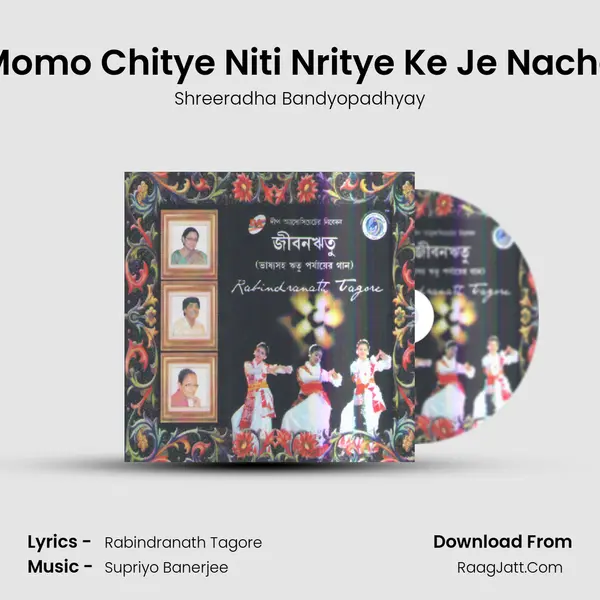 Momo Chitye Niti Nritye Ke Je Nache Song mp3 | Shreeradha Bandyopadhyay