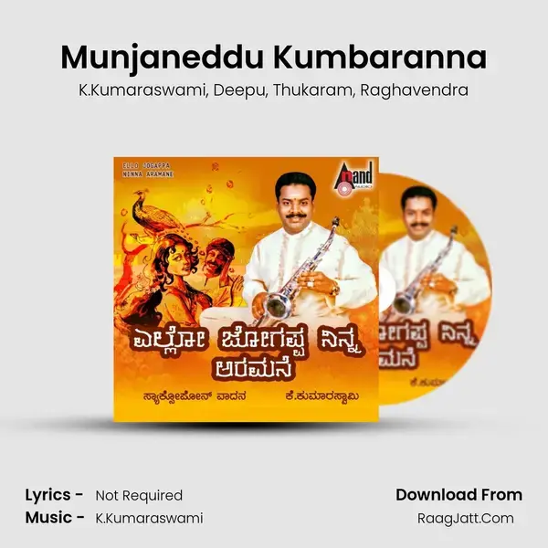 Munjaneddu Kumbaranna mp3 song