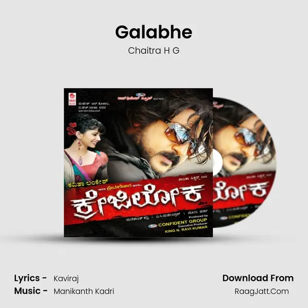 Galabhe Song mp3 | Chaitra H G