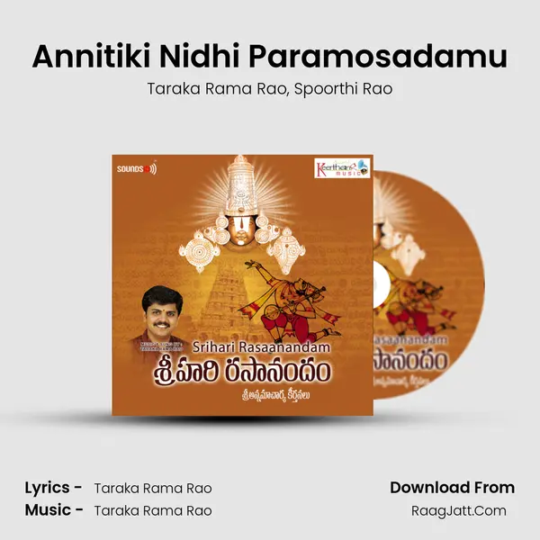 Annitiki Nidhi Paramosadamu Song mp3 | Taraka Rama Rao