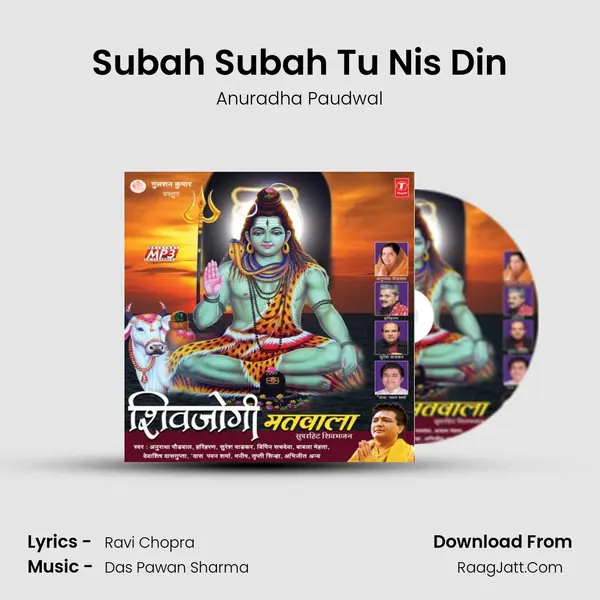 Subah Subah Tu Nis Din Song mp3 | Anuradha Paudwal