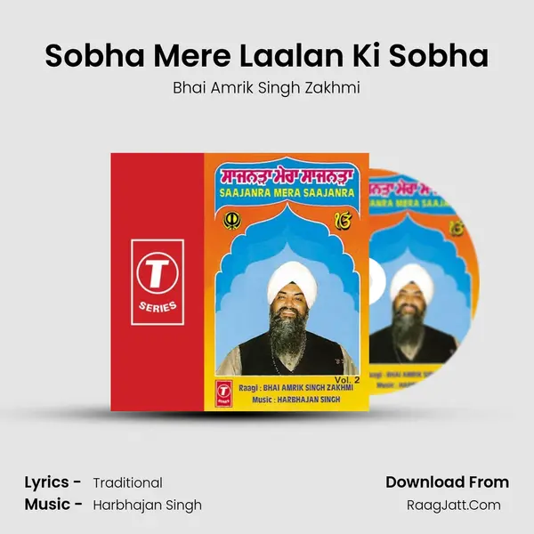 Sobha Mere Laalan Ki Sobha mp3 song