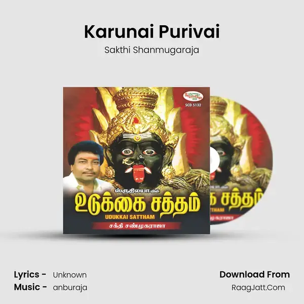 Karunai Purivai mp3 song