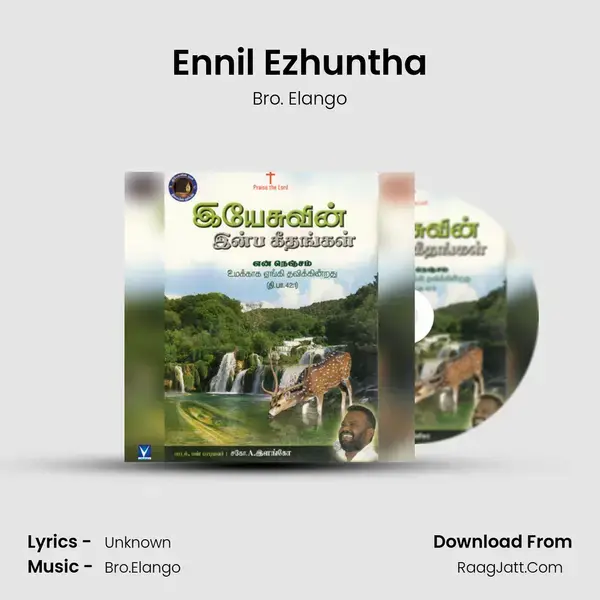 Ennil Ezhuntha Song mp3 | Bro. Elango