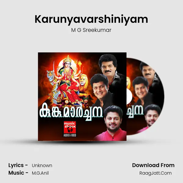 Karunyavarshiniyam Song mp3 | M G Sreekumar