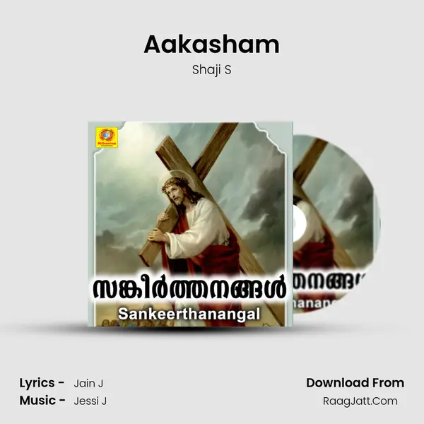 Aakasham mp3 song