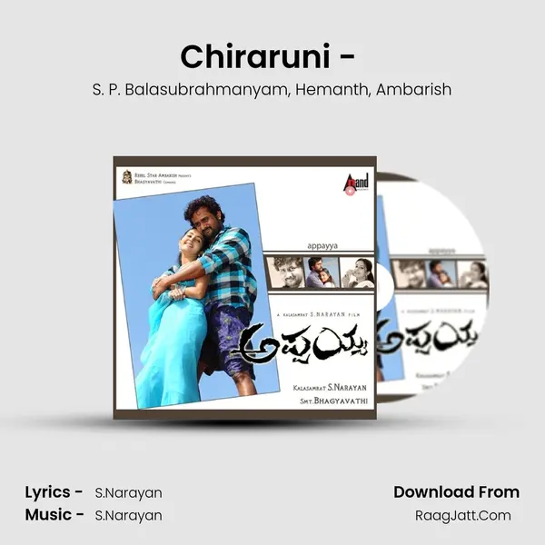 Chiraruni - (Ambi Sambhrama) Song mp3 | S. P. Balasubrahmanyam