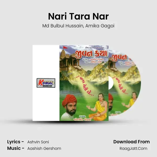 Nari Tara Nar Song mp3 | Md Bulbul Hussain