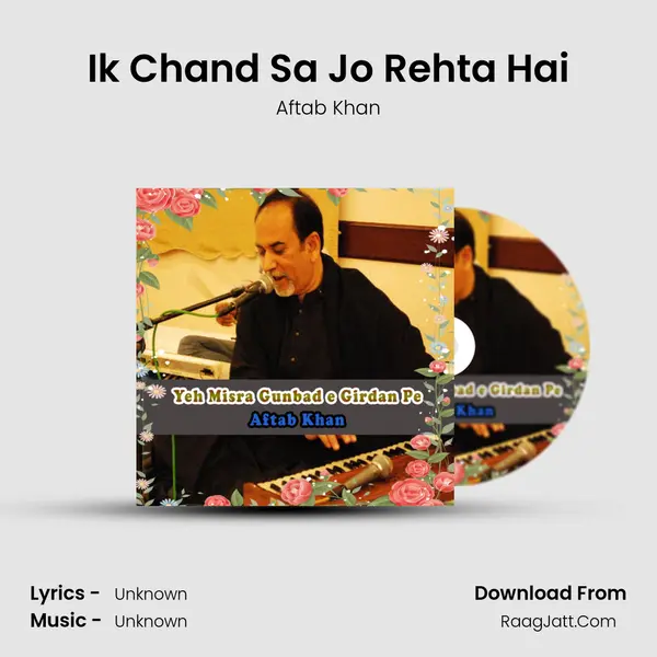 Ik Chand Sa Jo Rehta Hai Song mp3 | Aftab Khan