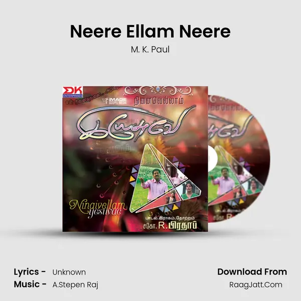 Neere Ellam Neere Song mp3 | M. K. Paul