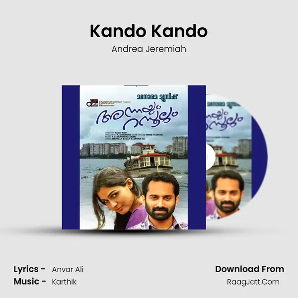 Kando Kando Song mp3 | Andrea Jeremiah