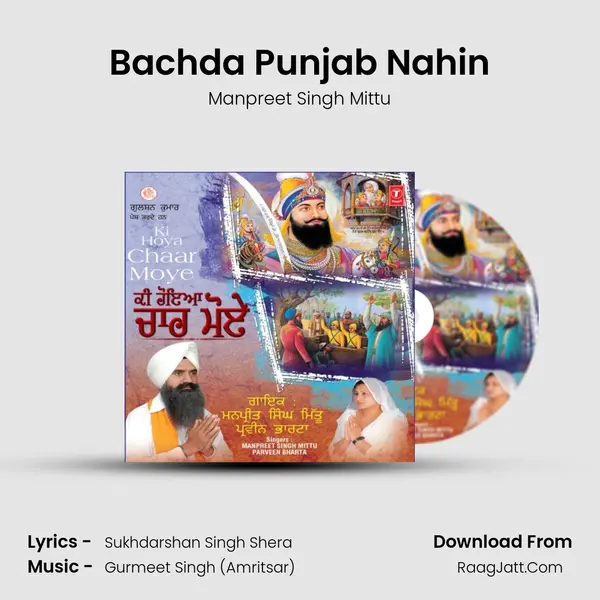 Bachda Punjab Nahin Song mp3 | Manpreet Singh Mittu