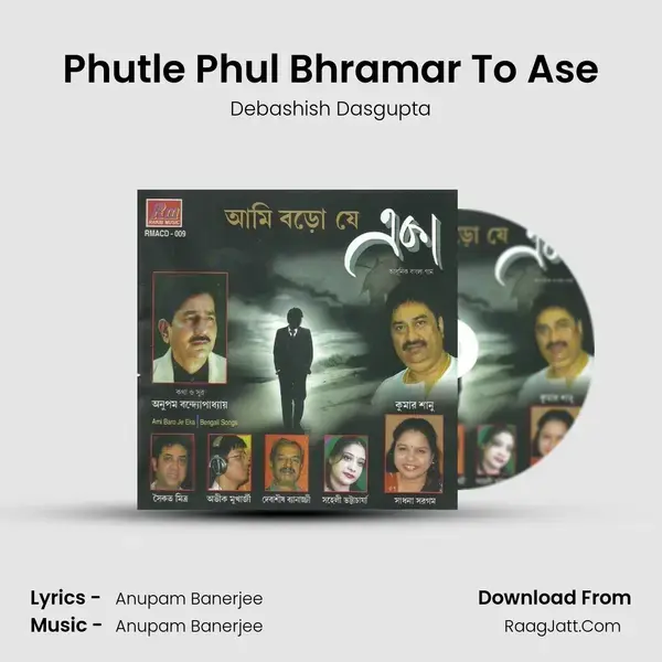 Phutle Phul Bhramar To Ase mp3 song