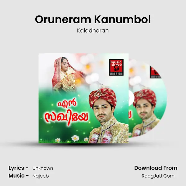 Oruneram Kanumbol mp3 song