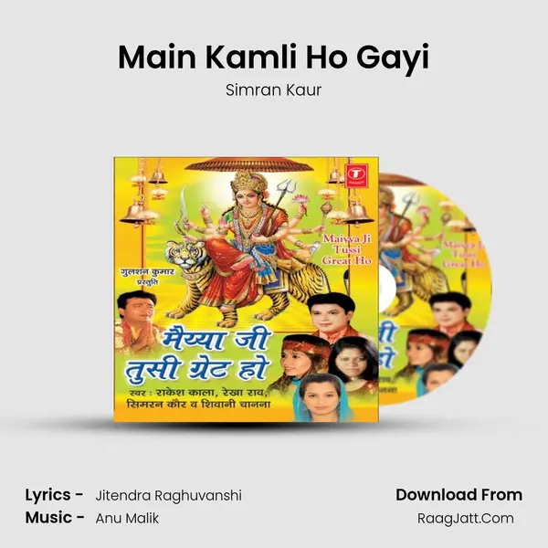 Main Kamli Ho Gayi Song mp3 | Simran Kaur