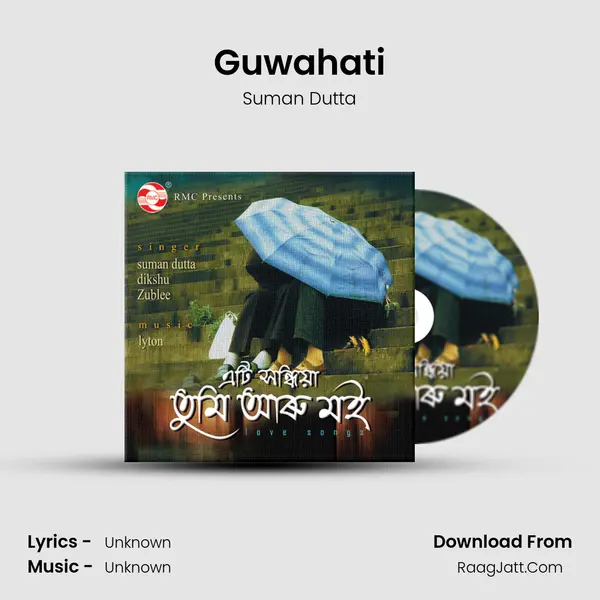 Guwahati Song mp3 | Suman Dutta