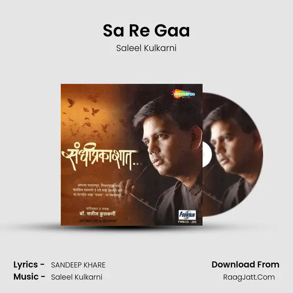 Sa Re Gaa Song mp3 | Saleel Kulkarni