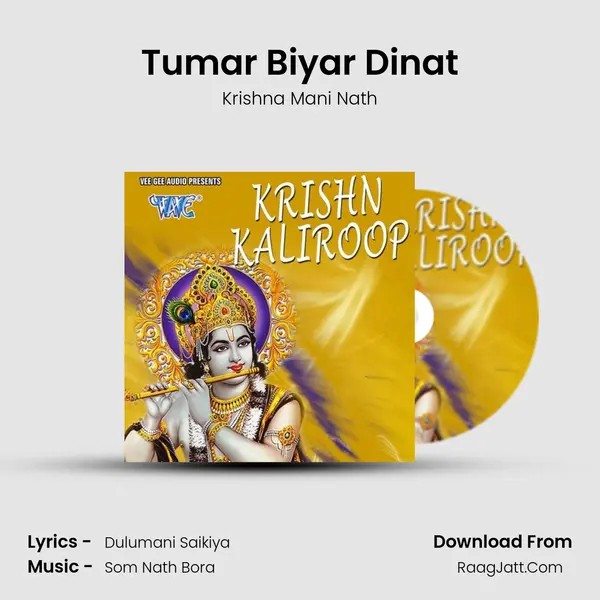 Tumar Biyar Dinat Song mp3 | Krishna Mani Nath