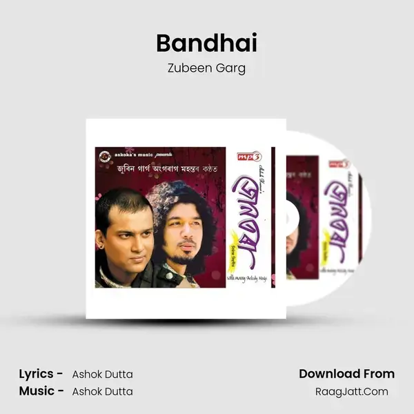 Bandhai Song mp3 | Zubeen Garg