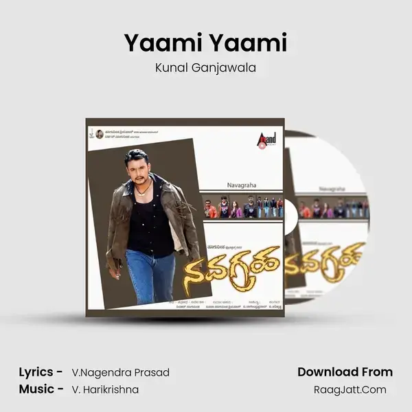 Yaami Yaami Song mp3 | Kunal Ganjawala