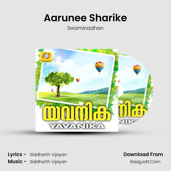 Aarunee Sharike Song mp3 | Swaminadhan