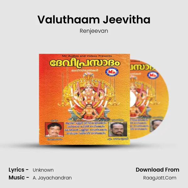 Valuthaam Jeevitha mp3 song