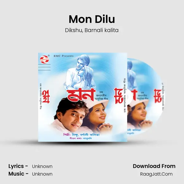 Mon Dilu Song mp3 | Dikshu