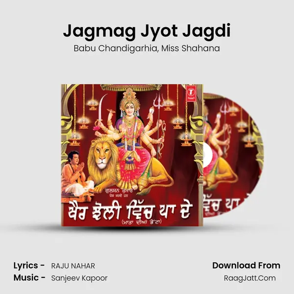 Jagmag Jyot Jagdi mp3 song