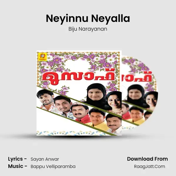 Neyinnu Neyalla Song mp3 | Biju Narayanan