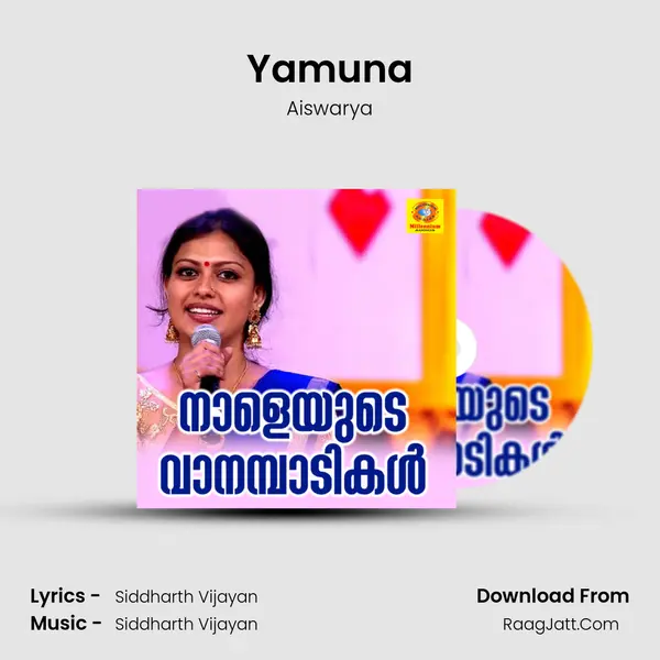 Yamuna Song mp3 | Aiswarya