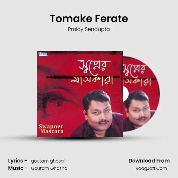 Tomake Ferate Song mp3 | Proloy Sengupta