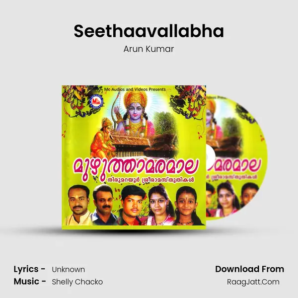 Seethaavallabha Song mp3 | Arun Kumar