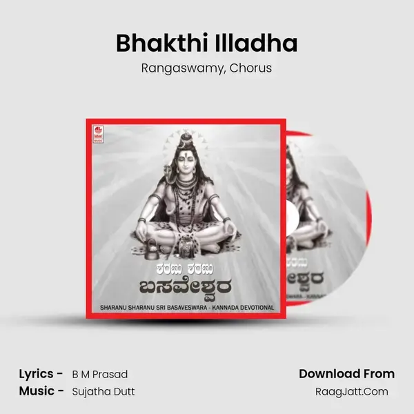 Bhakthi Illadha mp3 song