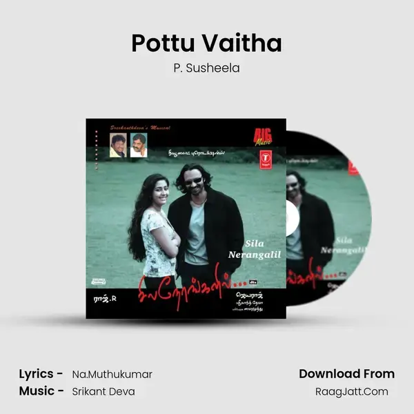 Pottu Vaitha Song mp3 | P. Susheela