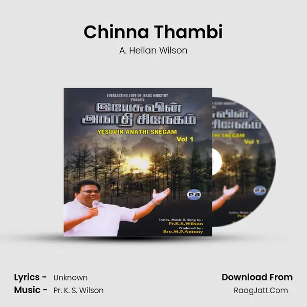 Chinna Thambi mp3 song