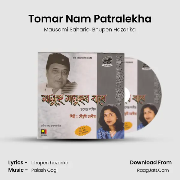 Tomar Nam Patralekha Song mp3 | Mausami Saharia