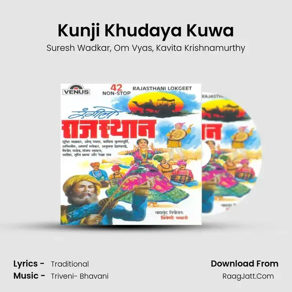 Kunji Khudaya Kuwa mp3 song